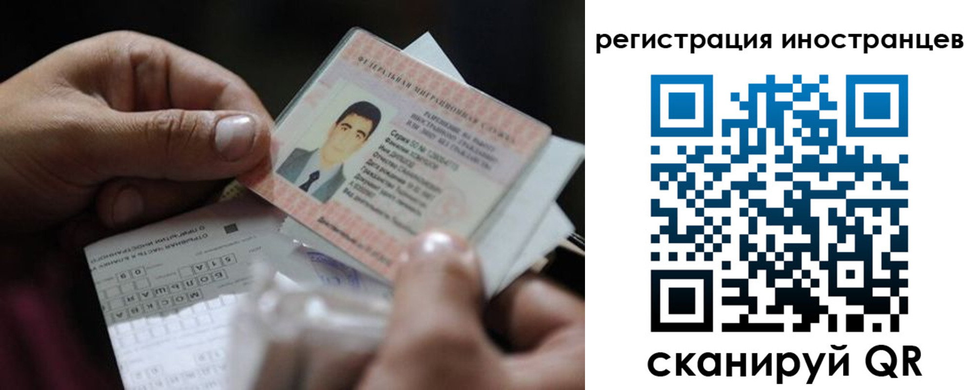 прописка для школы в Колпашево