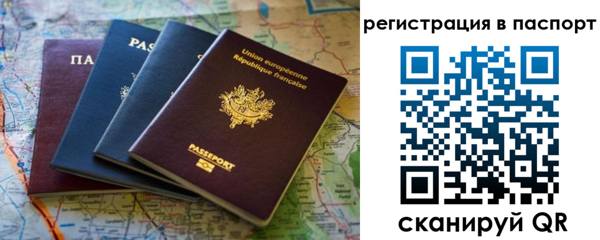 регистрация для школы в Колпашево